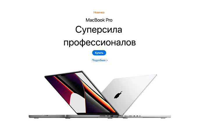apple-macbook-m
