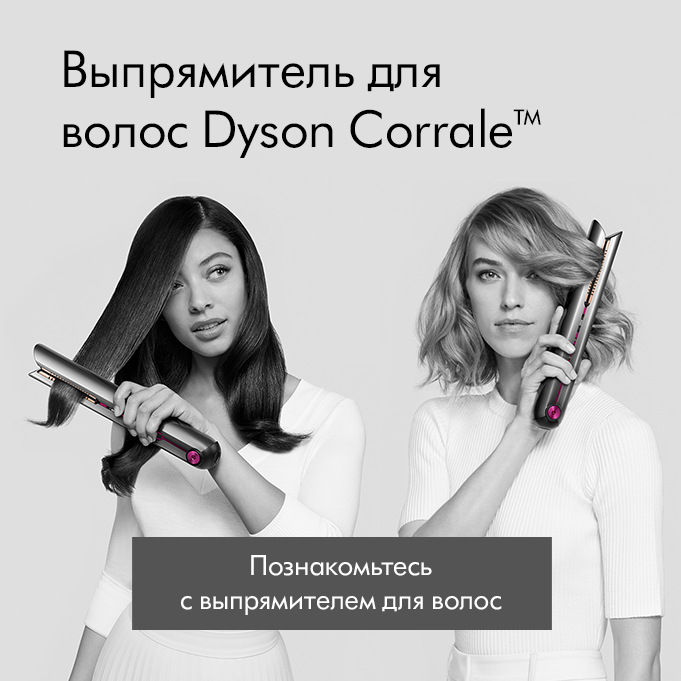 dyson-01
