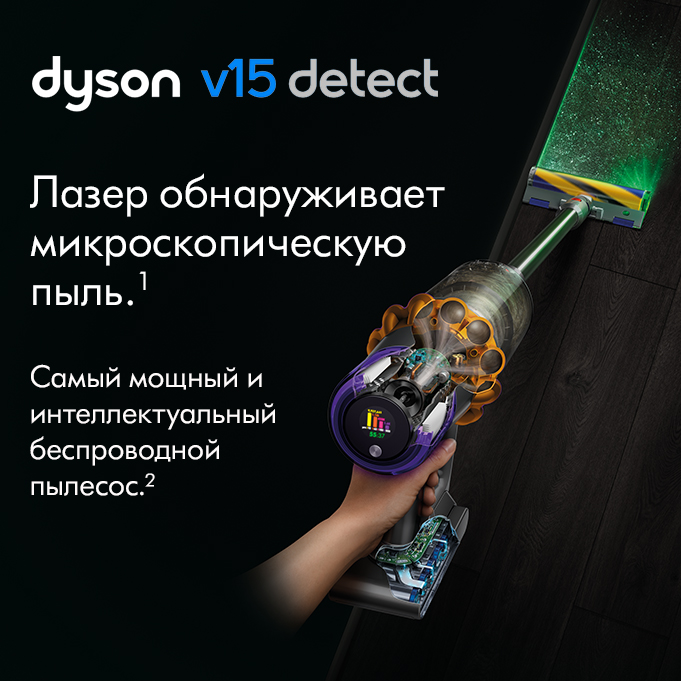 dyson-25m