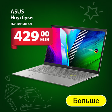 Портативные компьютеры Asus от 459€