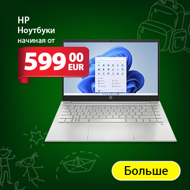 Портативные компьютеры HP от 599€