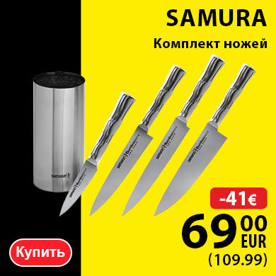 Комплект ножей SAMURA Bamboo