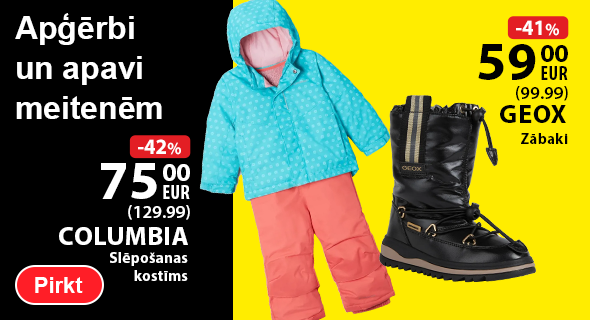 COlumbia slēpošanas kostīms bērniem. Nakts Izpārdošana Elkor Plaza un elkor.lv. Atlaides bērnu apģērbiem un apaviem līdz -50%
